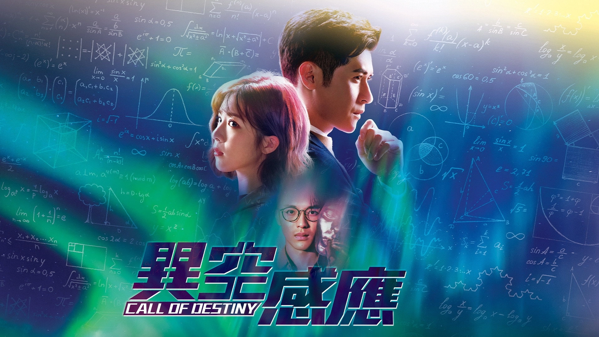 Call of Destiny