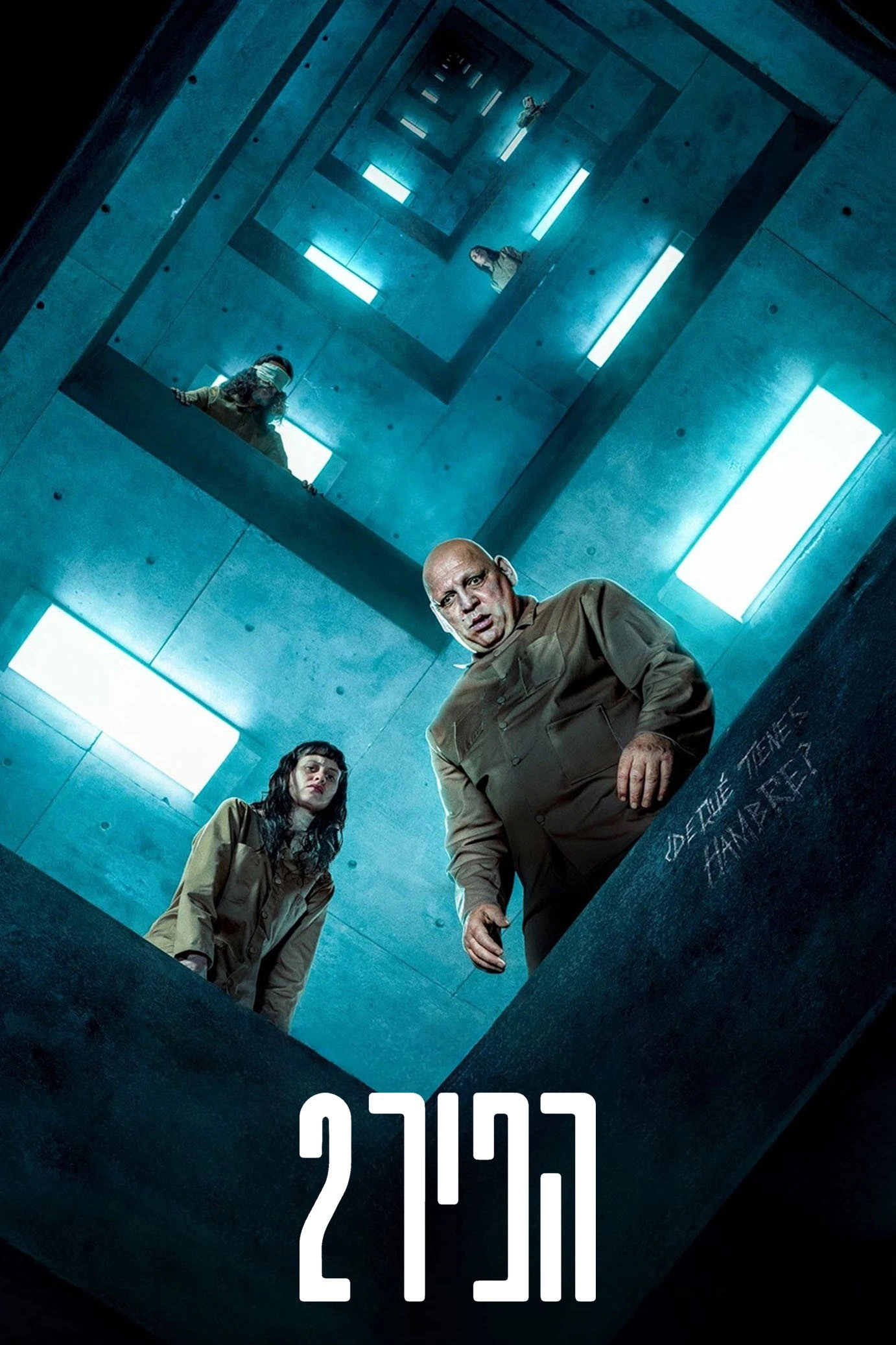The Platform 2