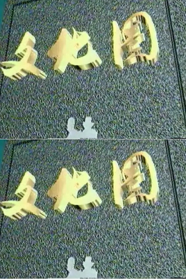 文化圈
