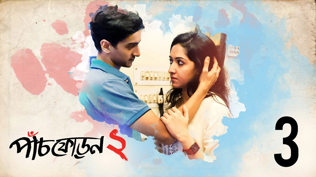 Paanch Phoron