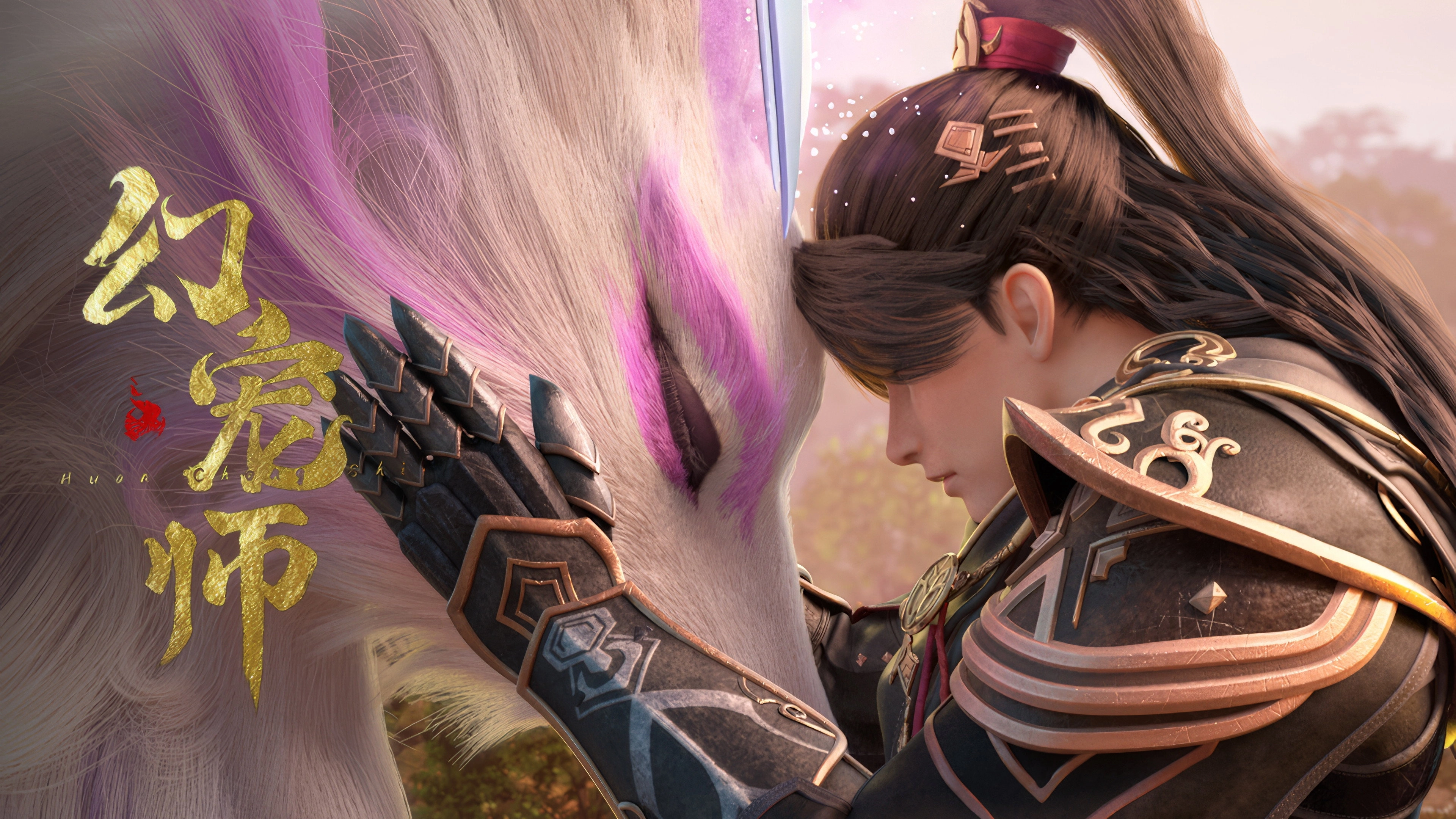 The Charm of Soul Pets