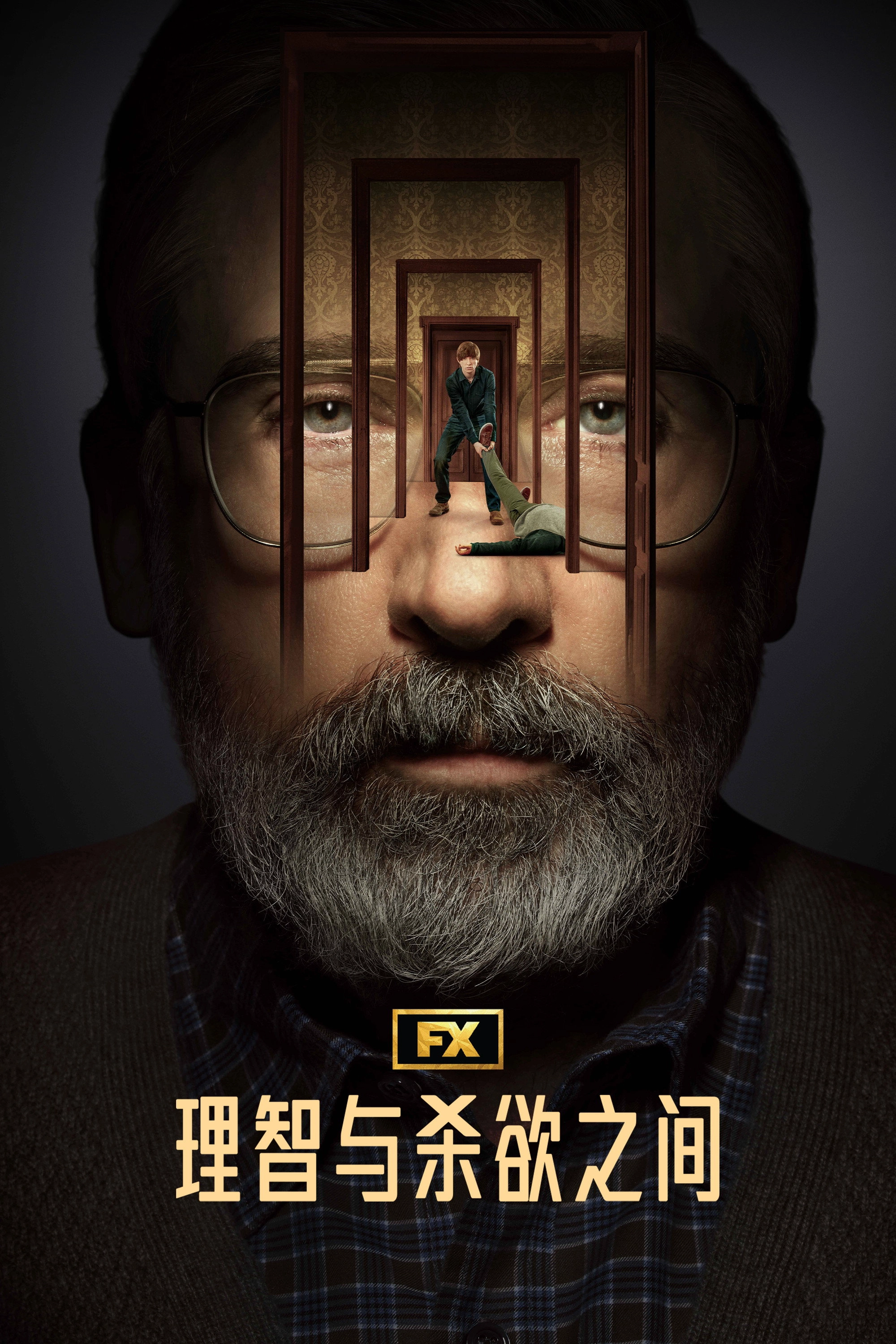 The Patient