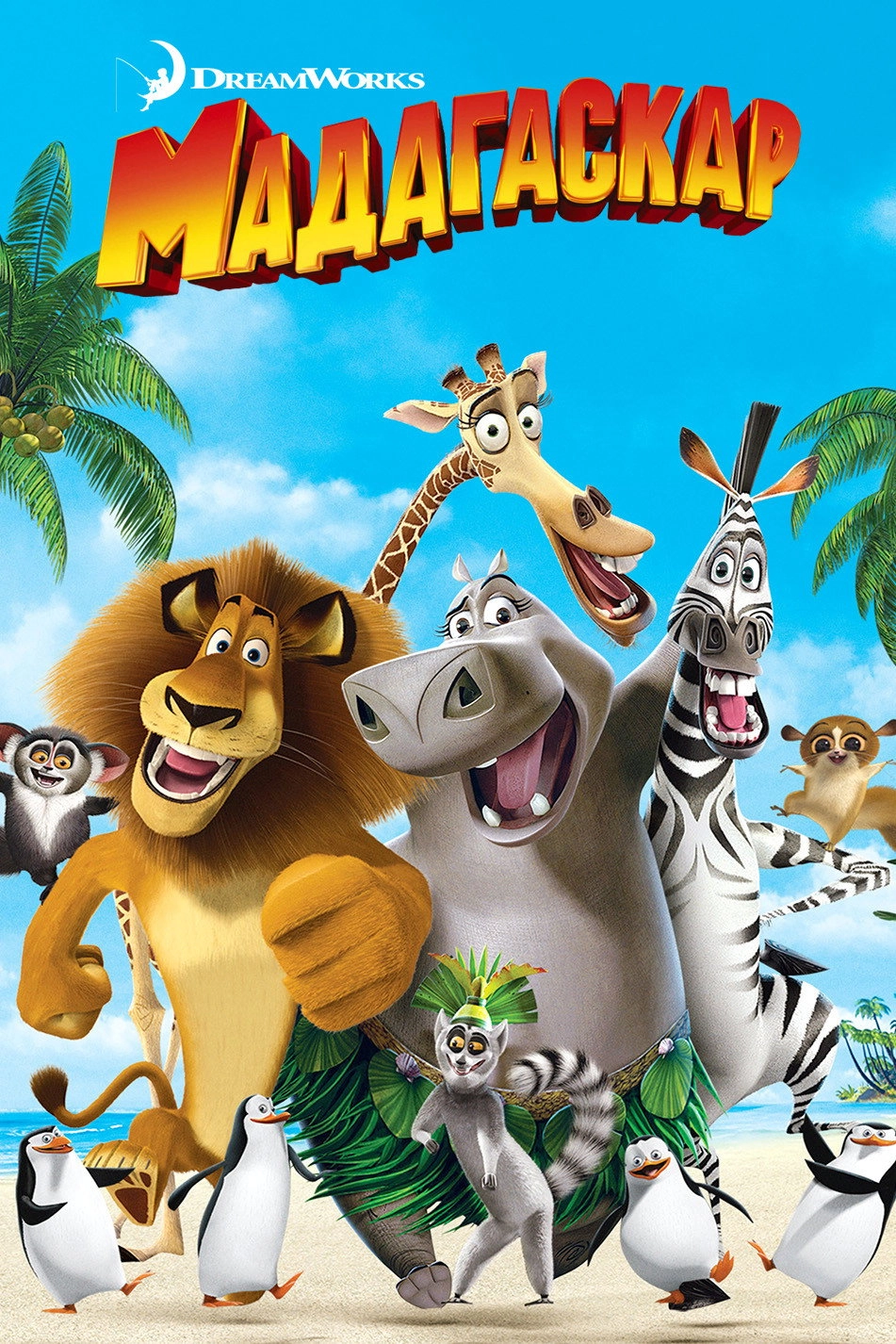 Madagascar