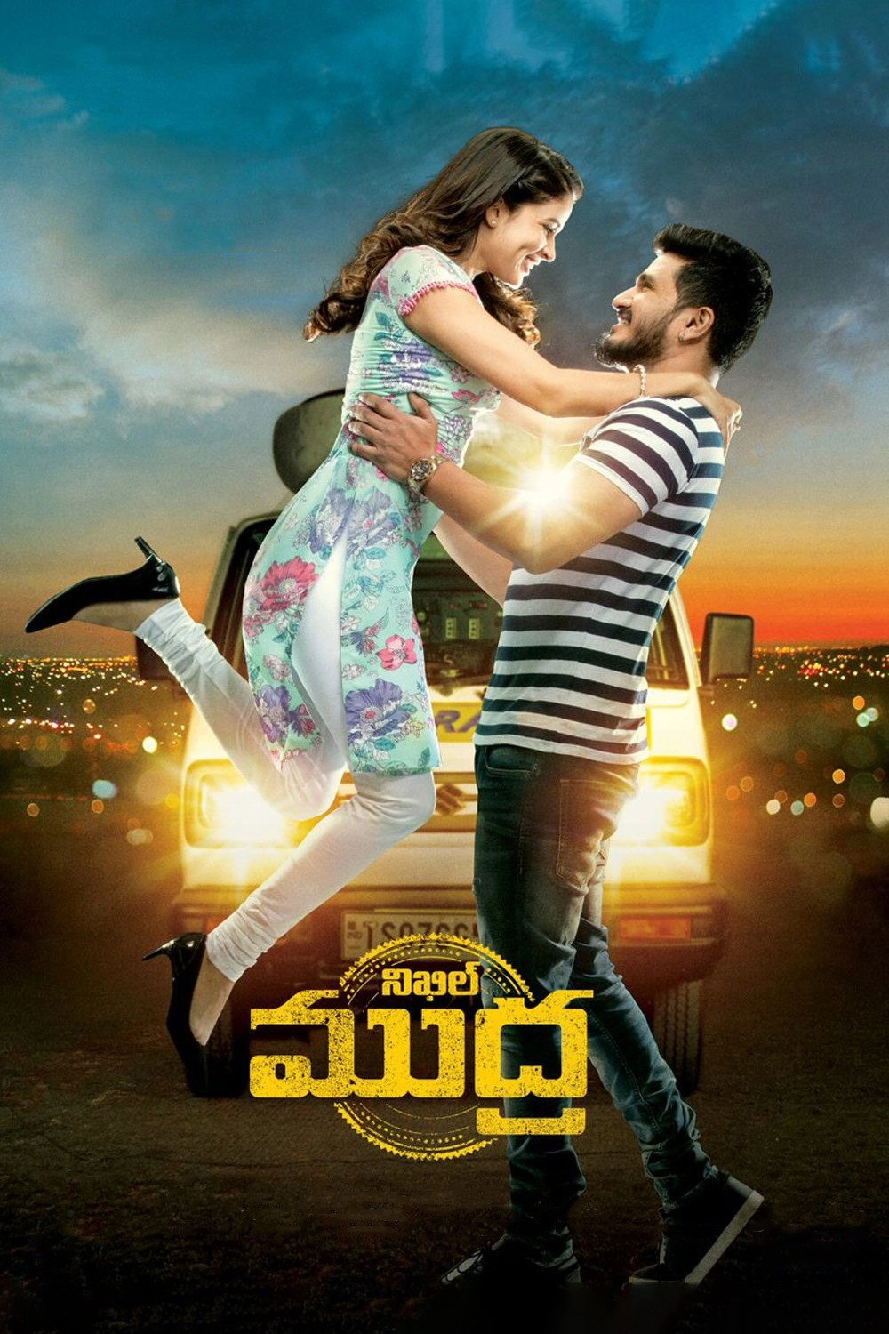 Arjun Suravaram