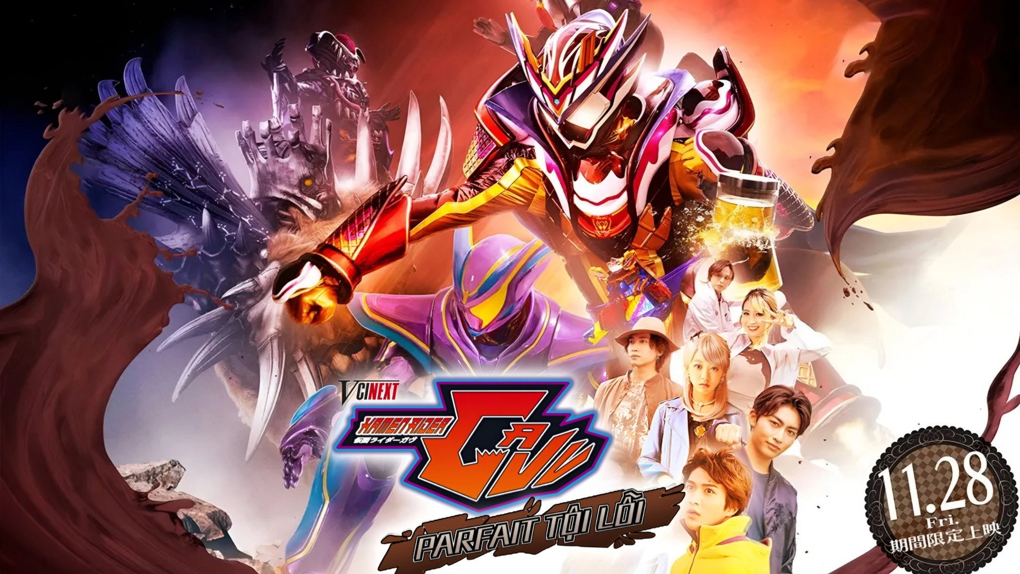 Kamen Rider Gavv: Guilty Parfait