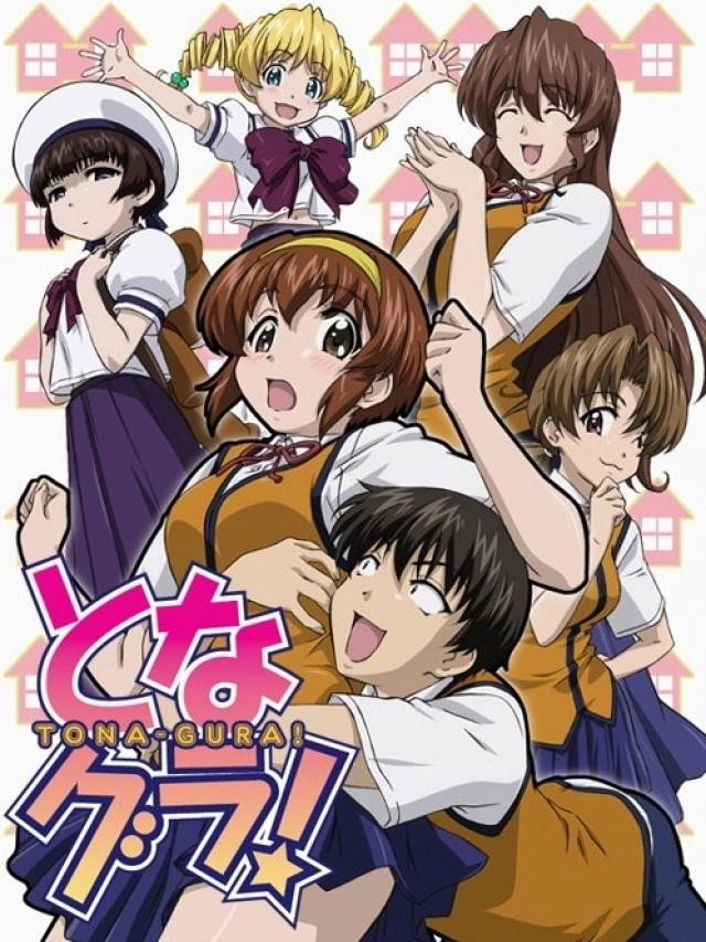 Tona-gura!