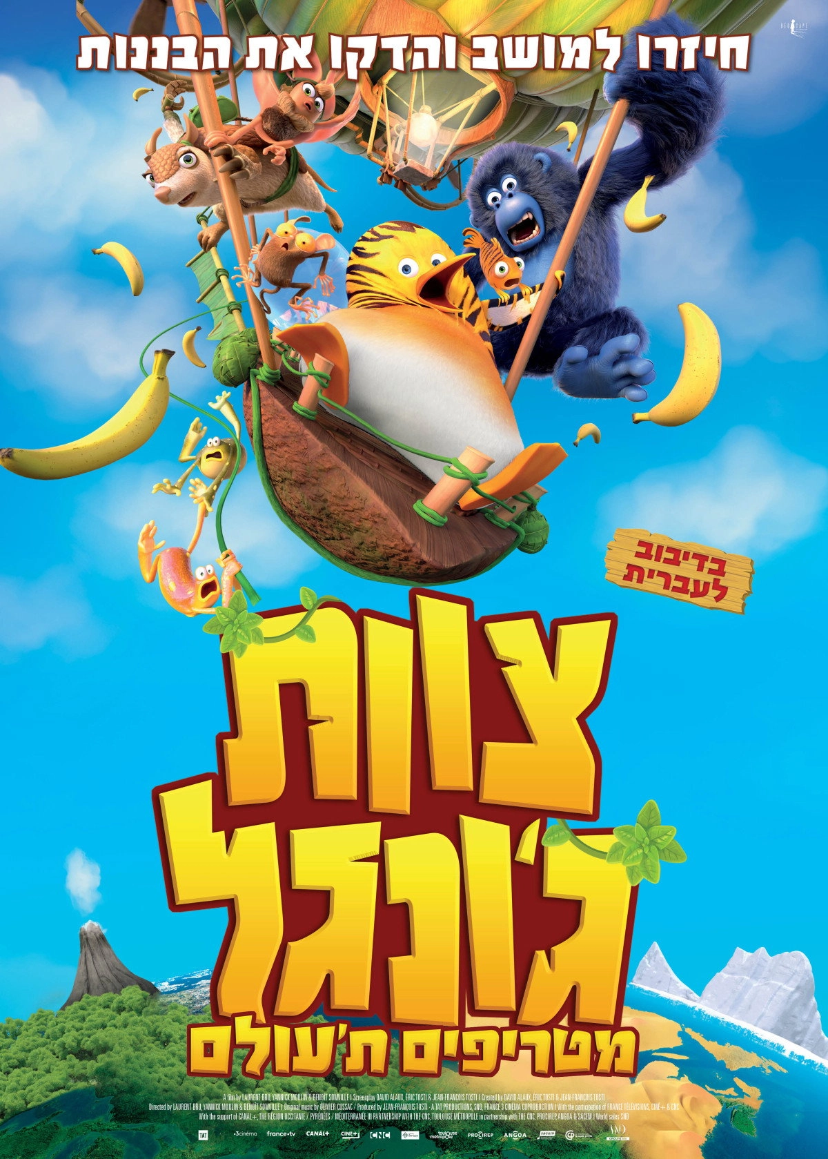 The Jungle Bunch: Operation Meltdown