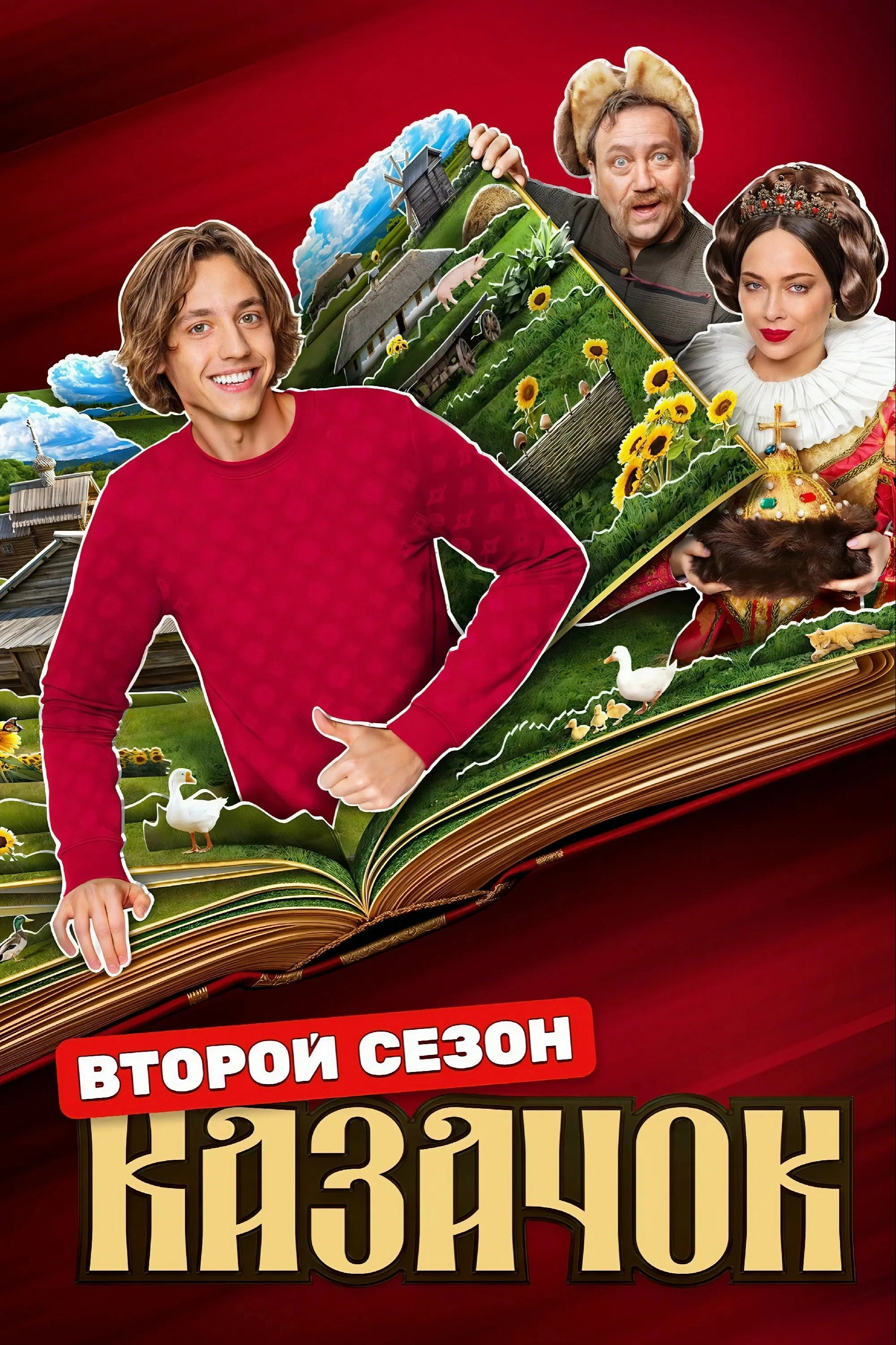 Cossack