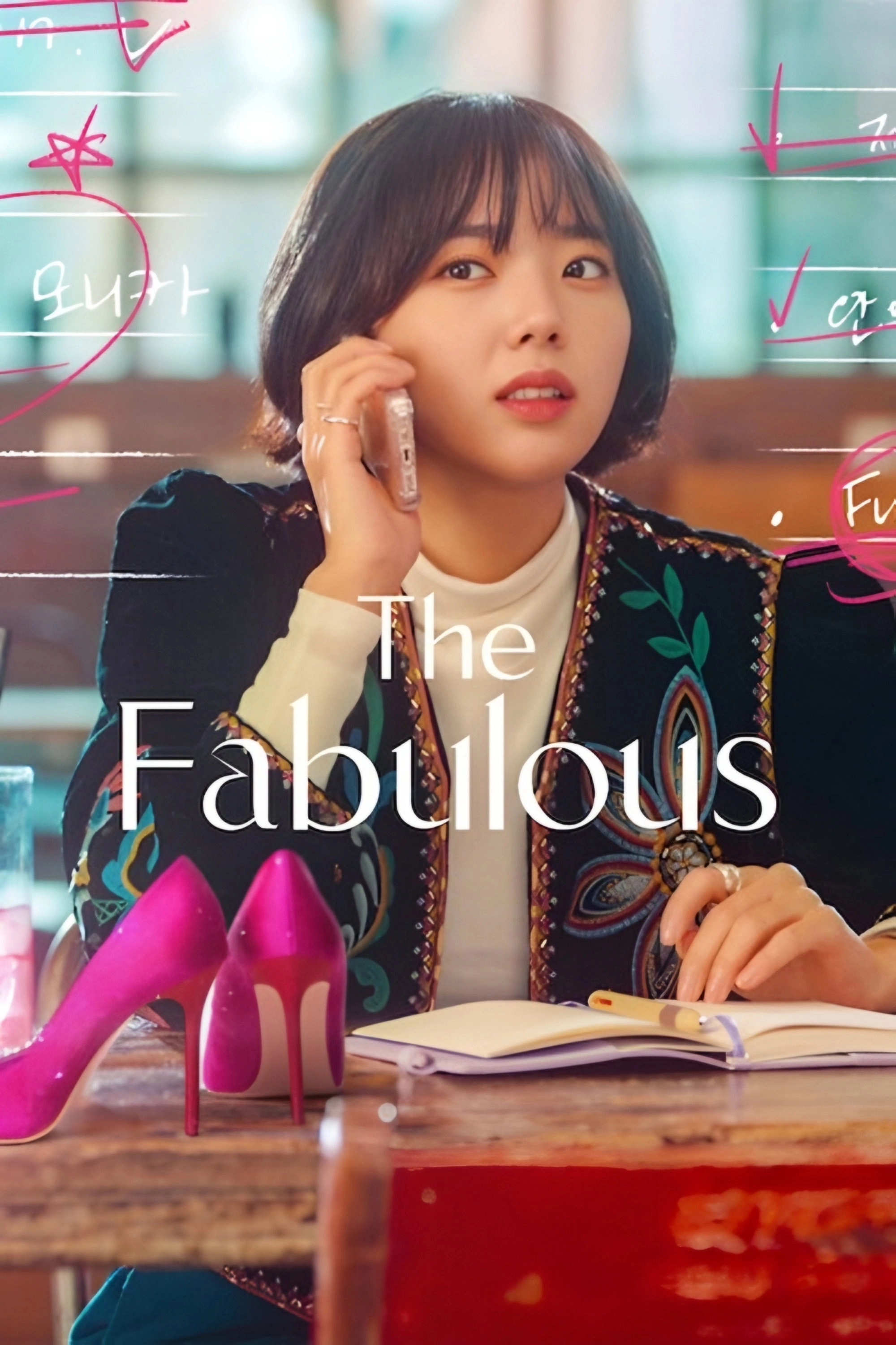 The Fabulous