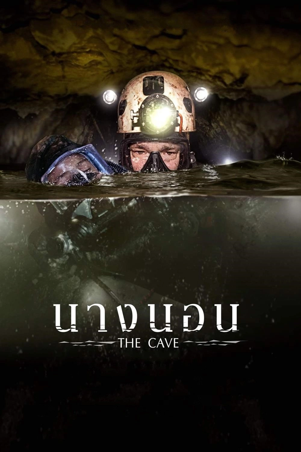 Cave Rescue