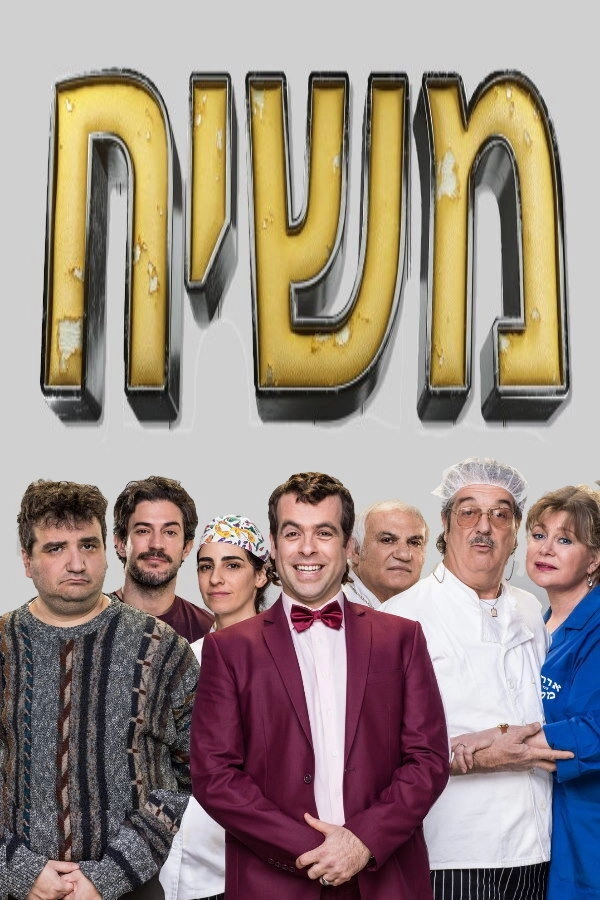 Se mig nu