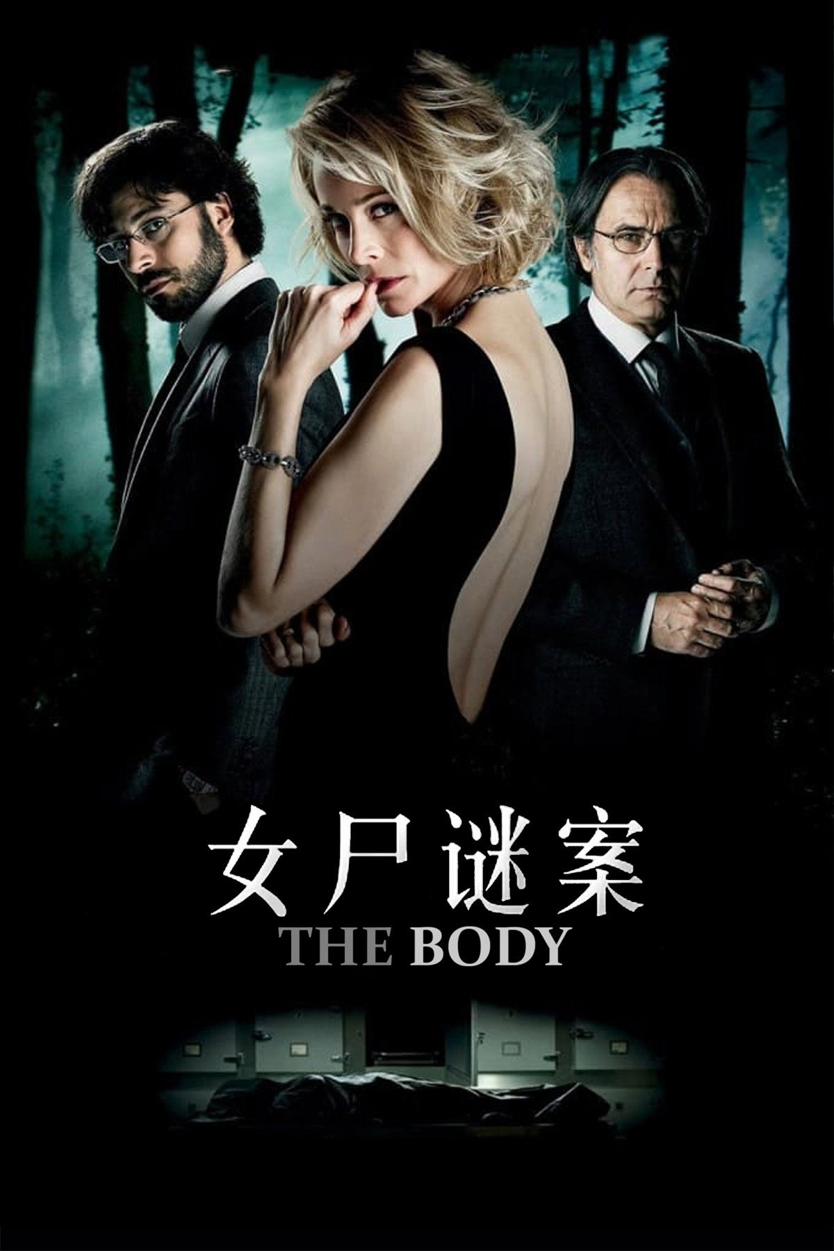 The Body