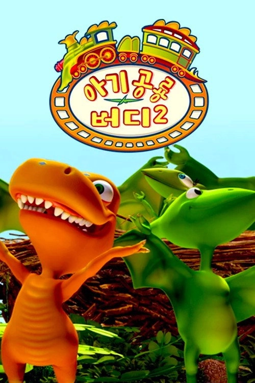 Dinosaur Train