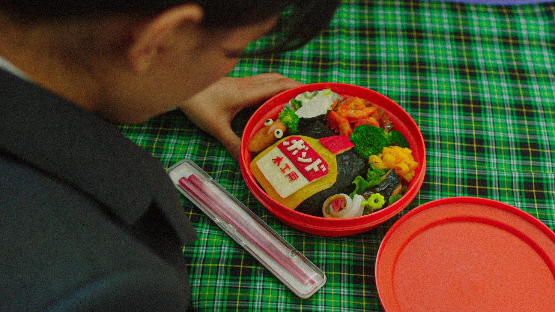Bento Harassment
