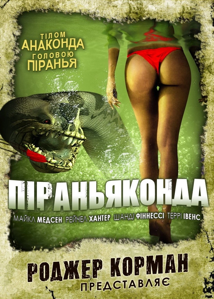 Piranhaconda
