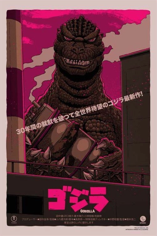 The Return of Godzilla