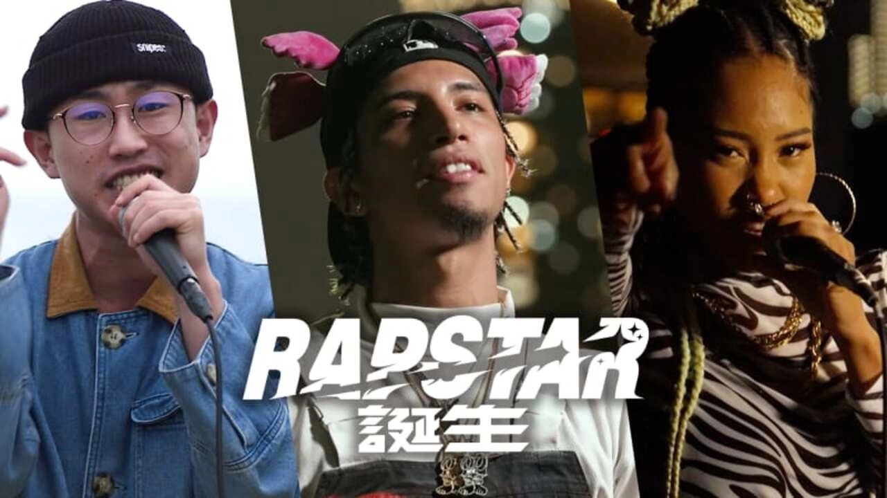 RAPSTAR