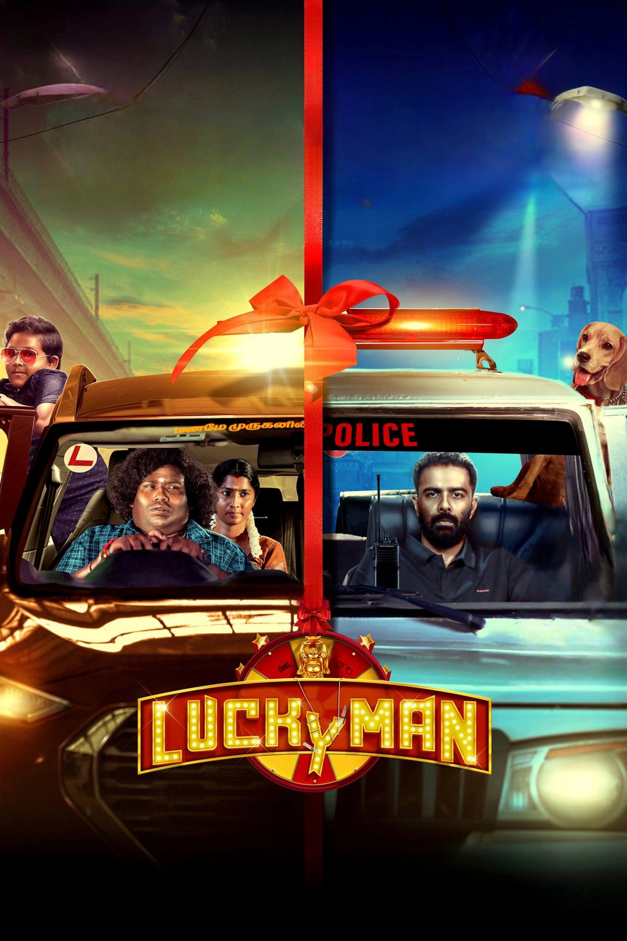 Lucky Man