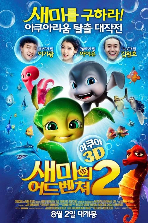 A Turtle's Tale 2: Sammy's Escape from Paradise