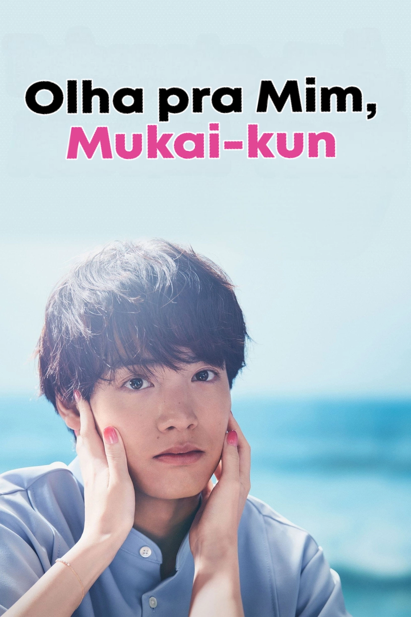 Turn to Me Mukai-kun