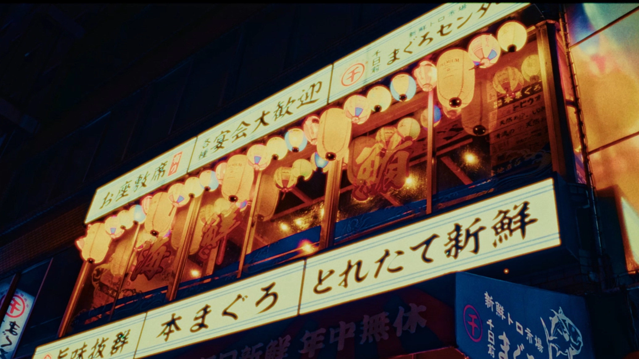Distant Memories
