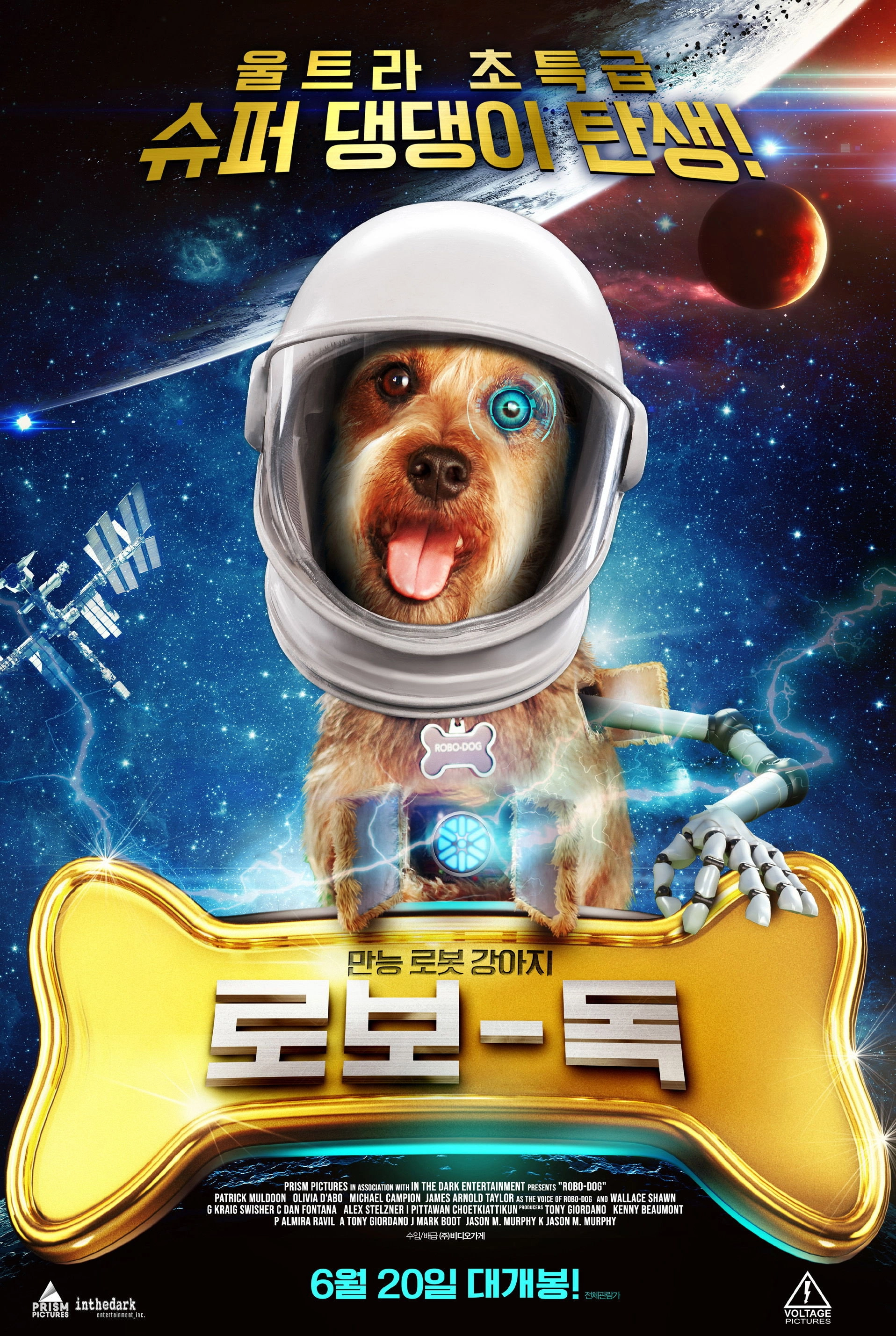 Robo-Dog: Airborne