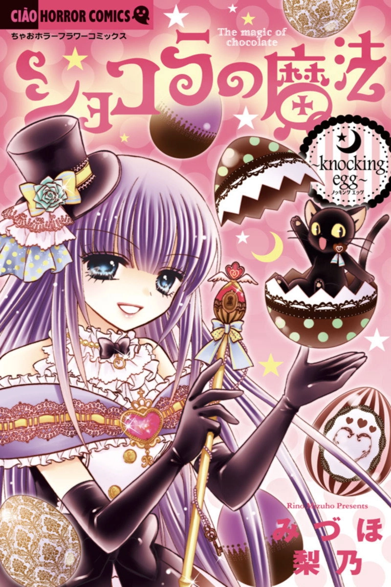 The Magic of Chocolate