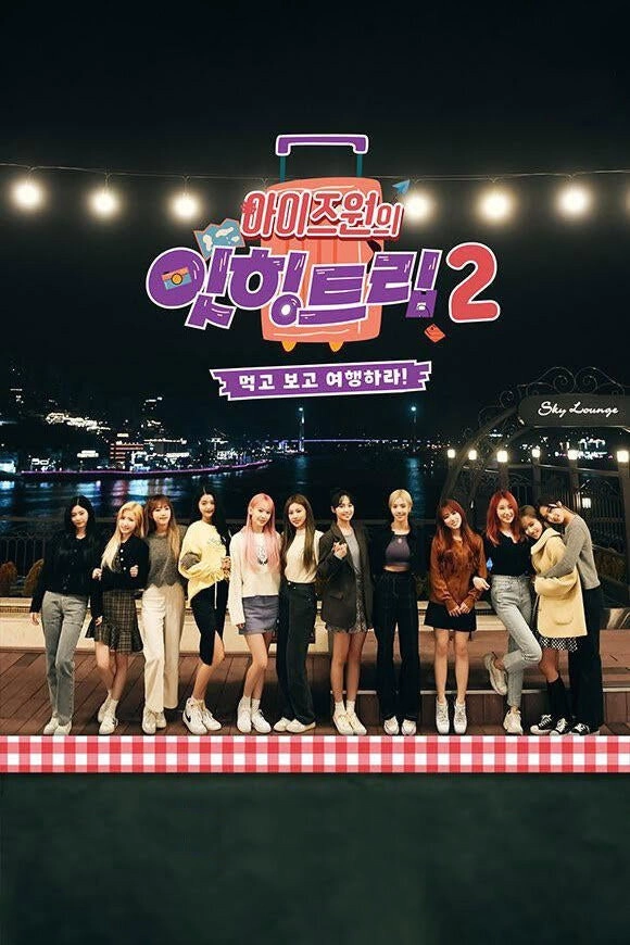 IZ*ONE Eating Trip