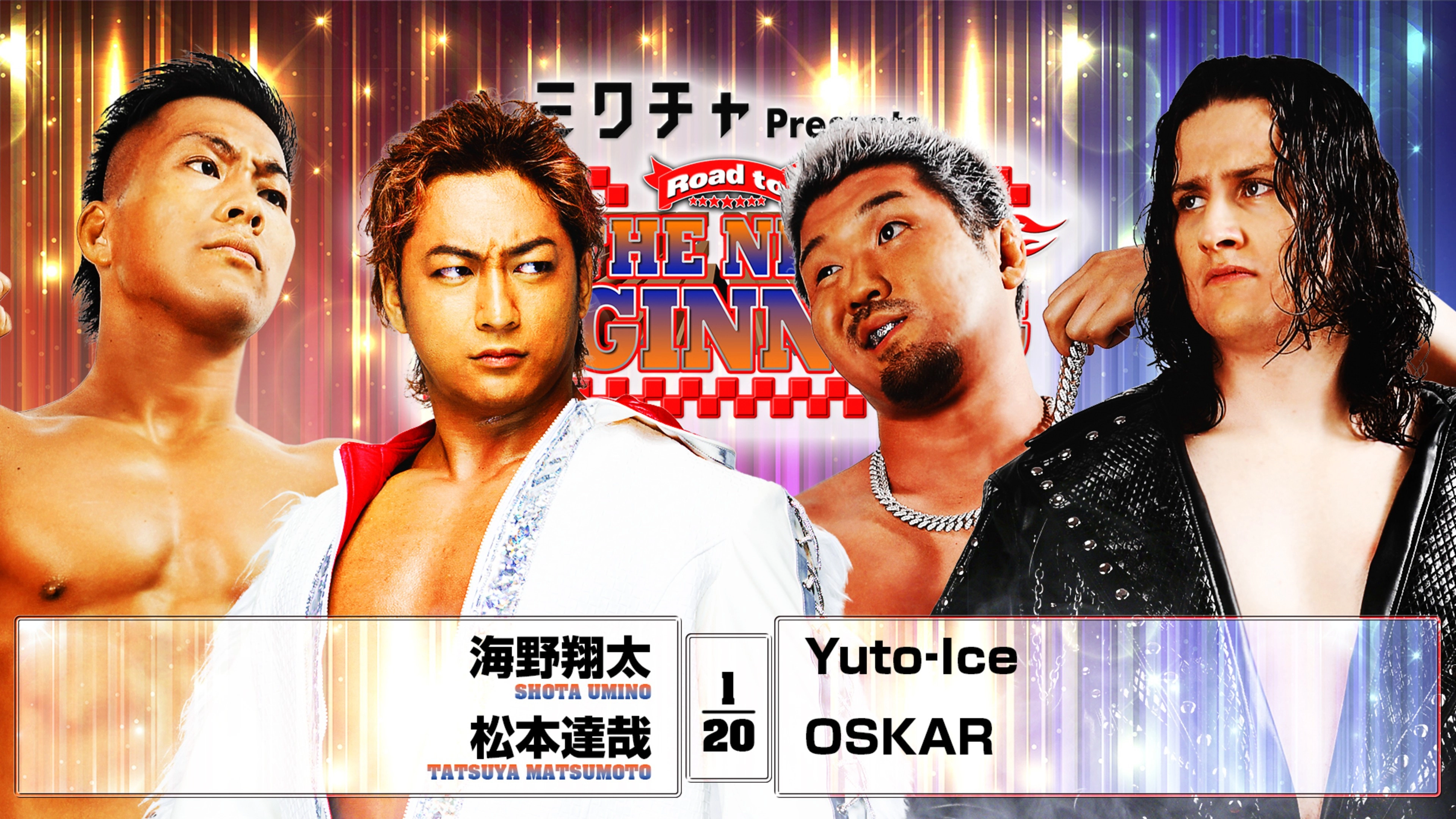NJPW Road to The New Beginning 2026 - Day 2