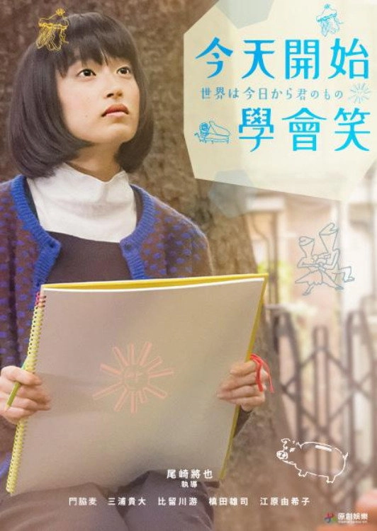 Her Sketchbook