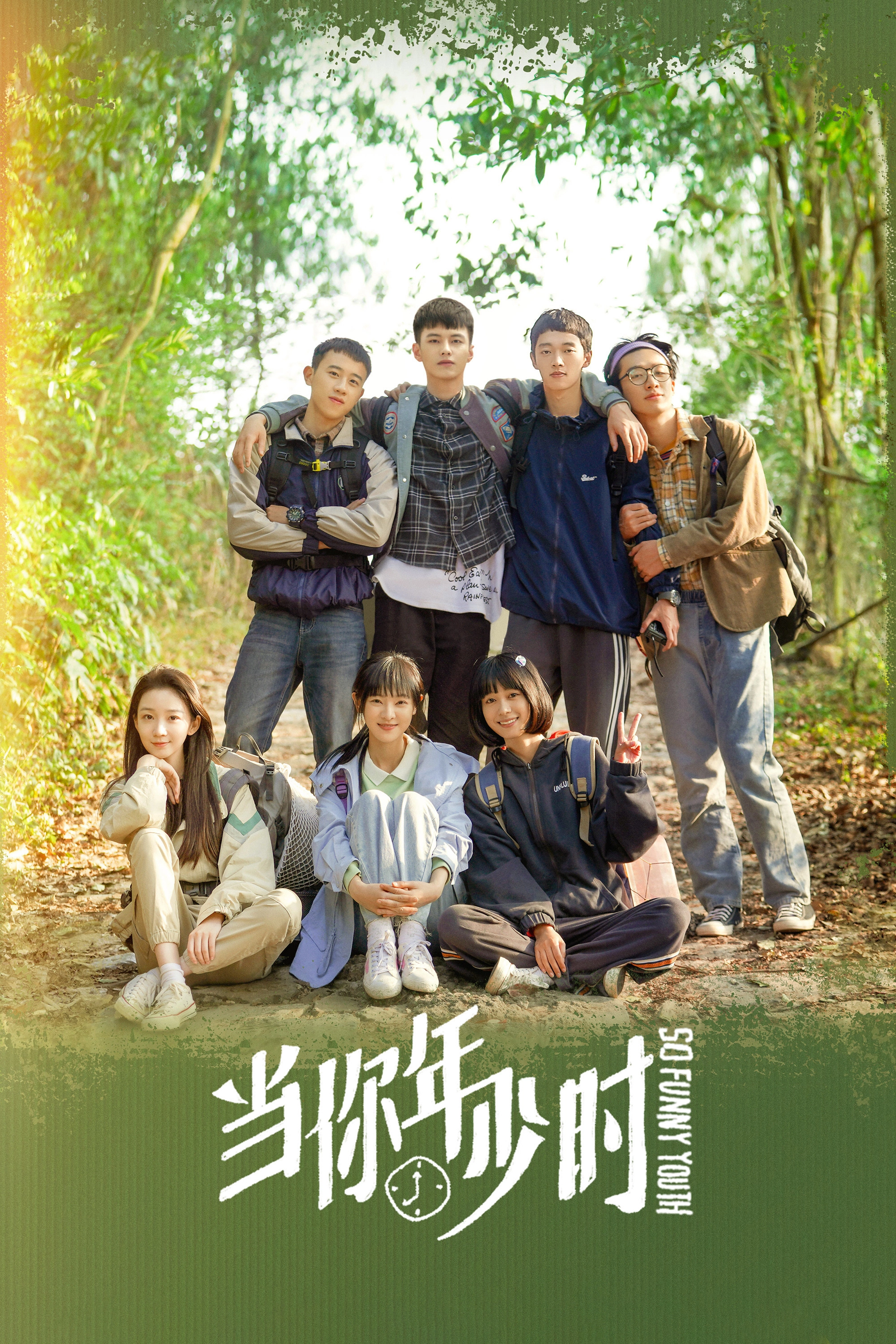 Season 1