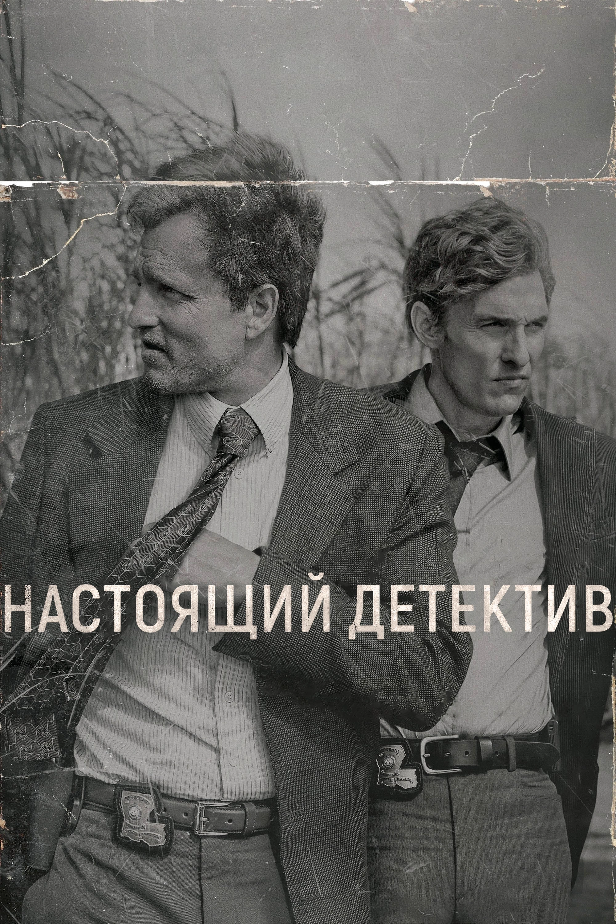 True Detective
