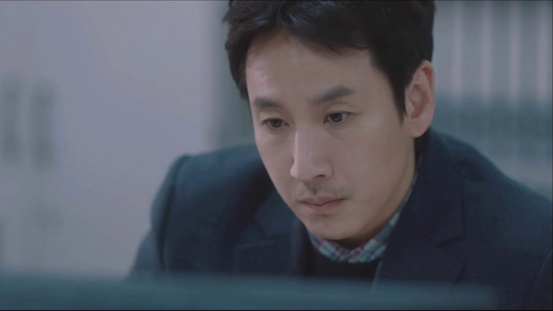 My Mister