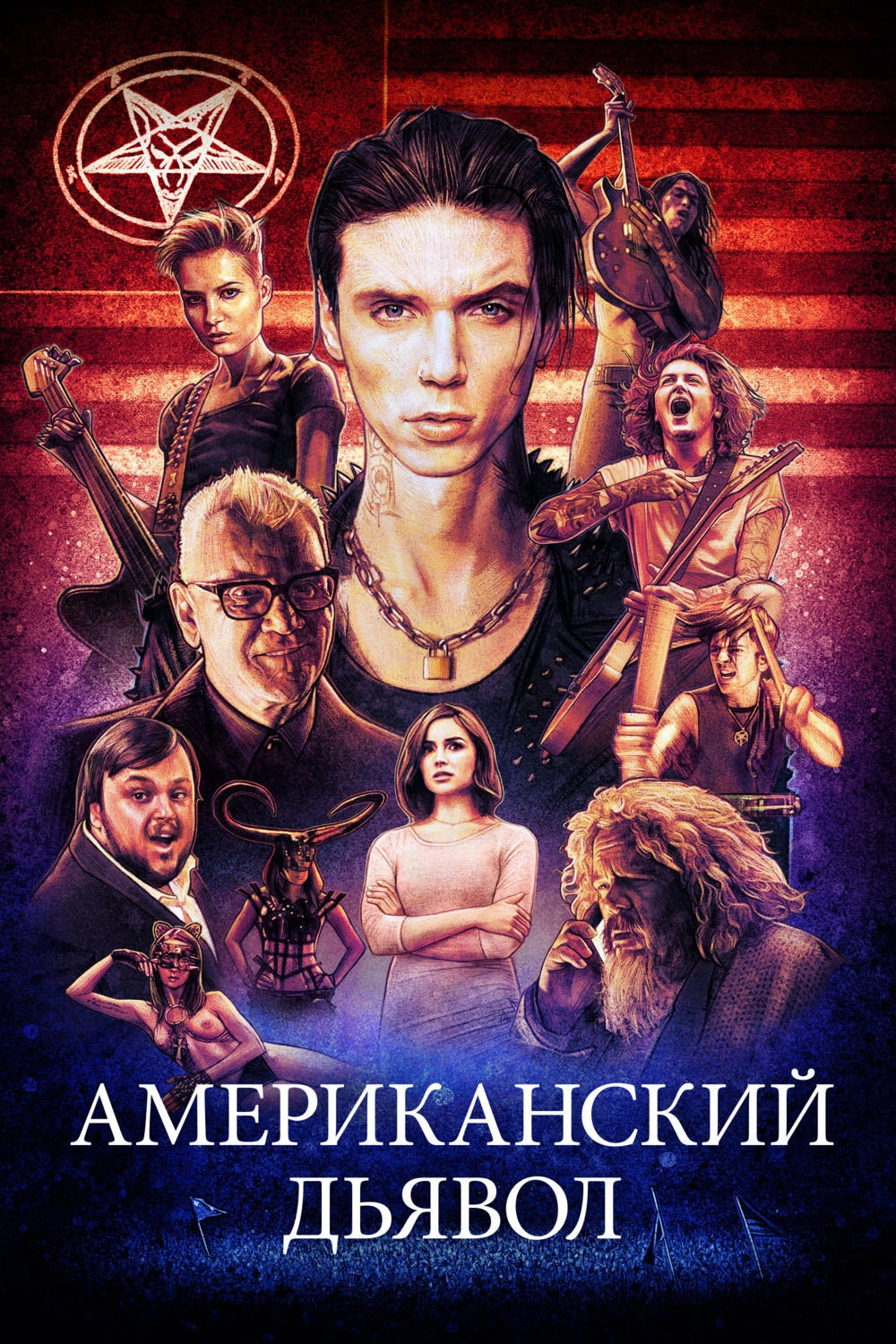 American Satan