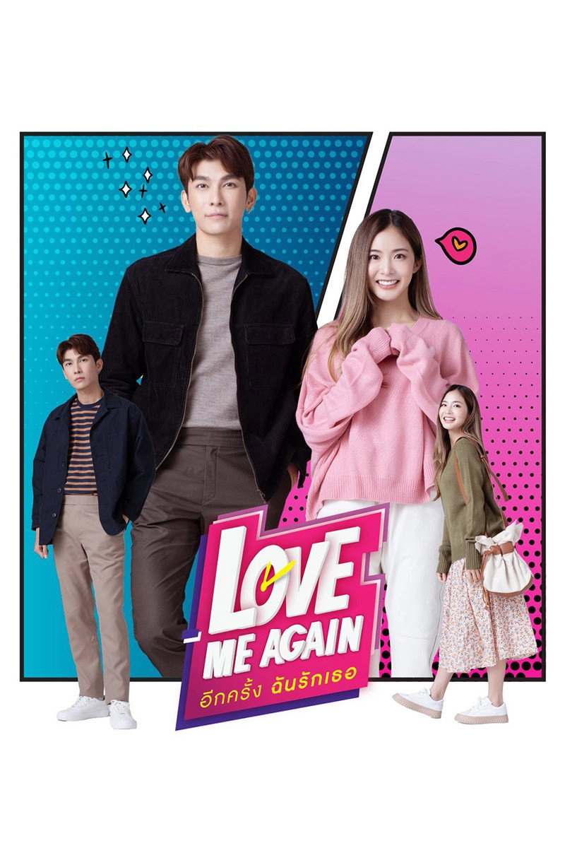 Love Me Again