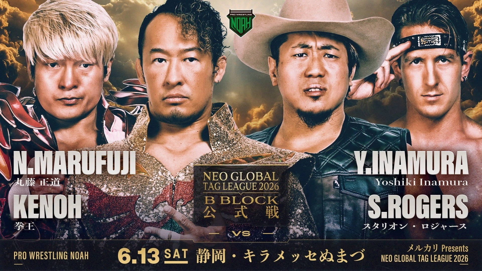 NOAH Neo Global Tag League 2026 ~ Day 11