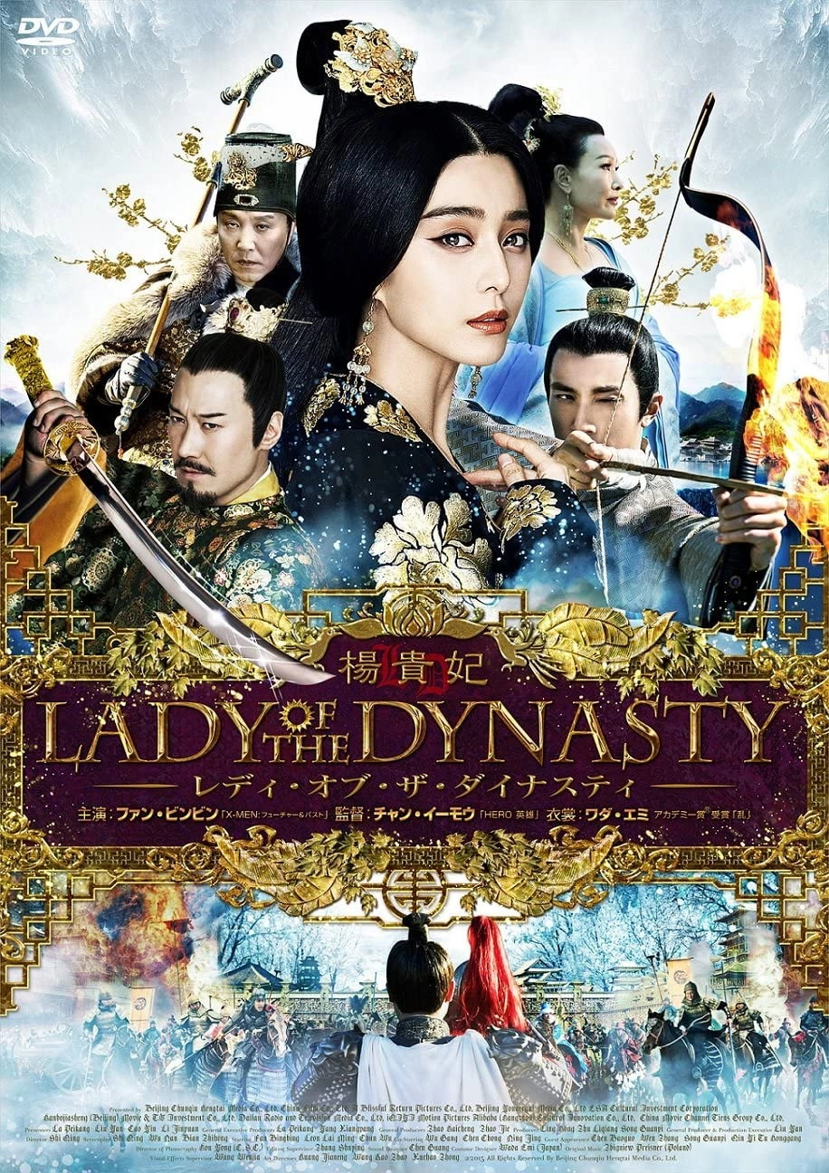 Lady of the Dynasty