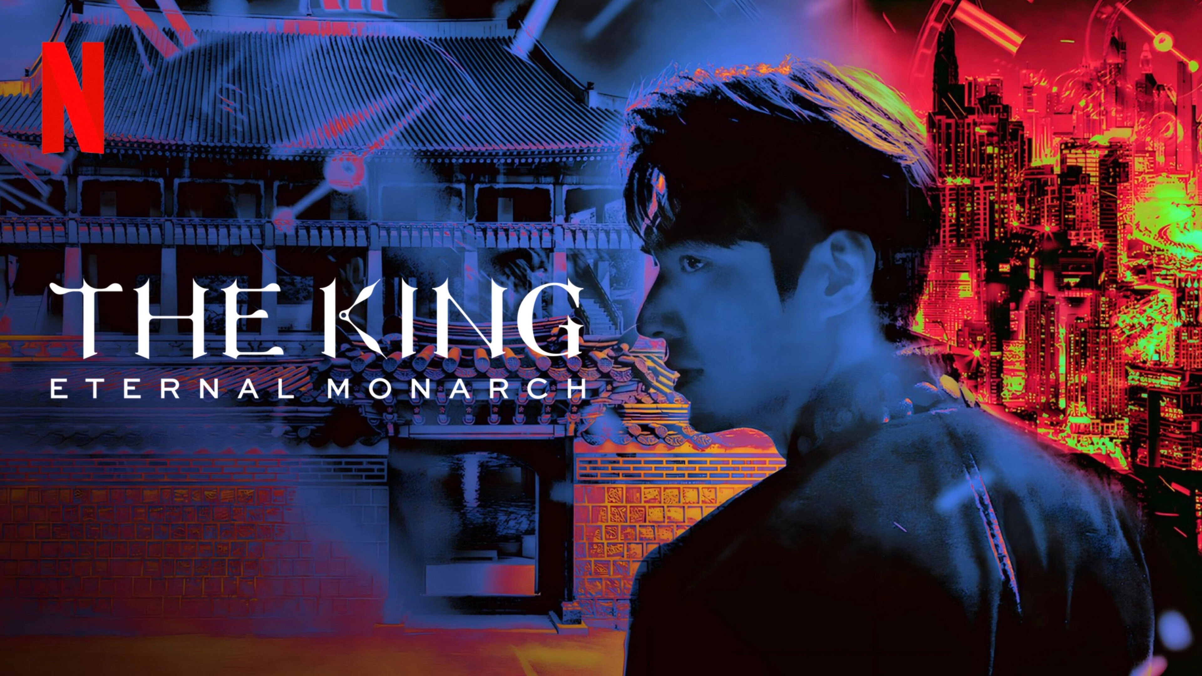 The King: Eternal Monarch
