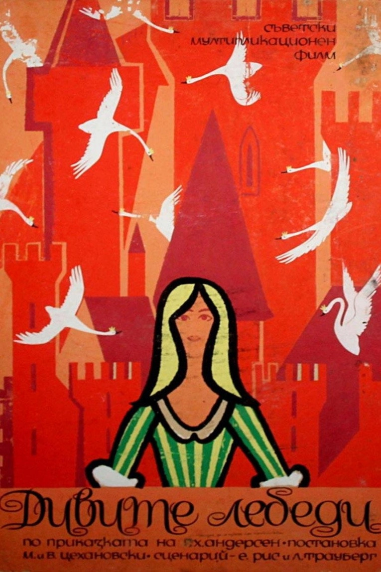The Wild Swans
