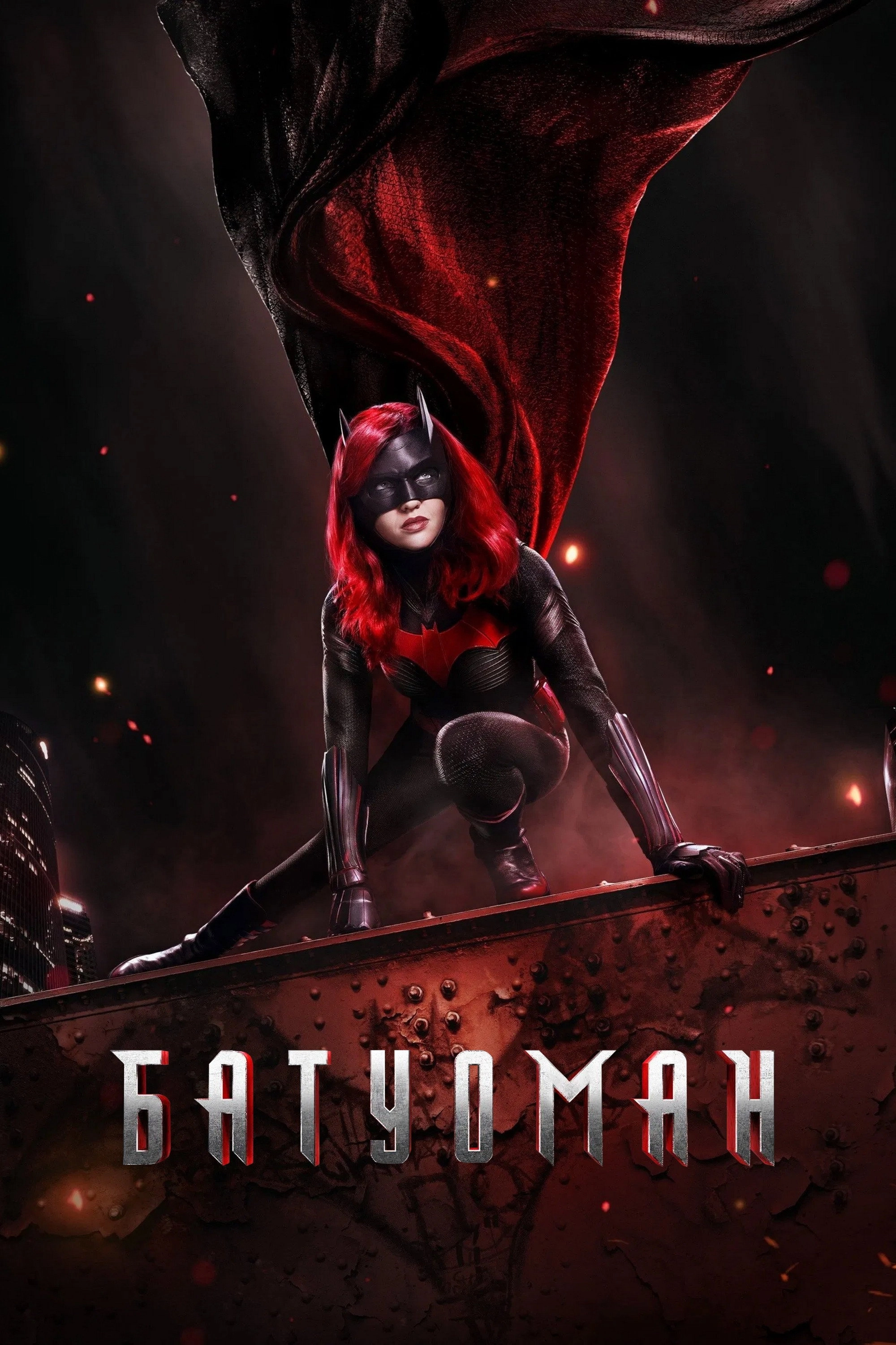 Batwoman