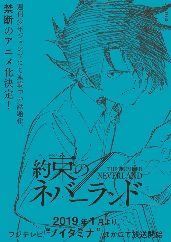 The Promised Neverland