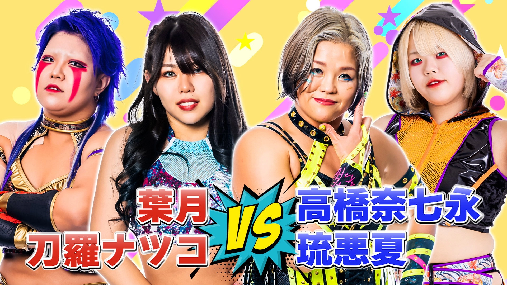Stardom Dream Tag Festival 2023