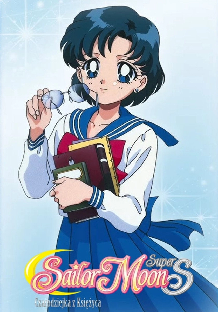 Sailor Moon SuperS Plus: Ami's First Love