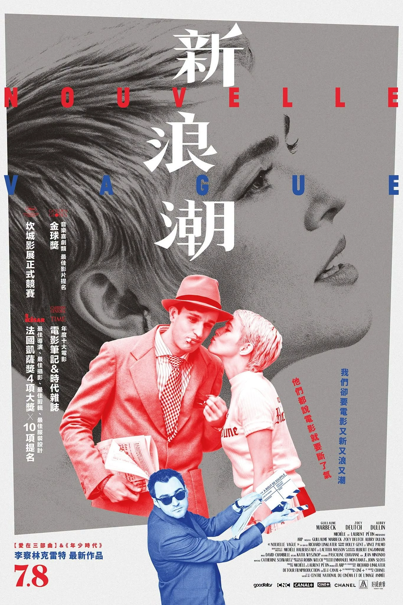 Nouvelle Vague