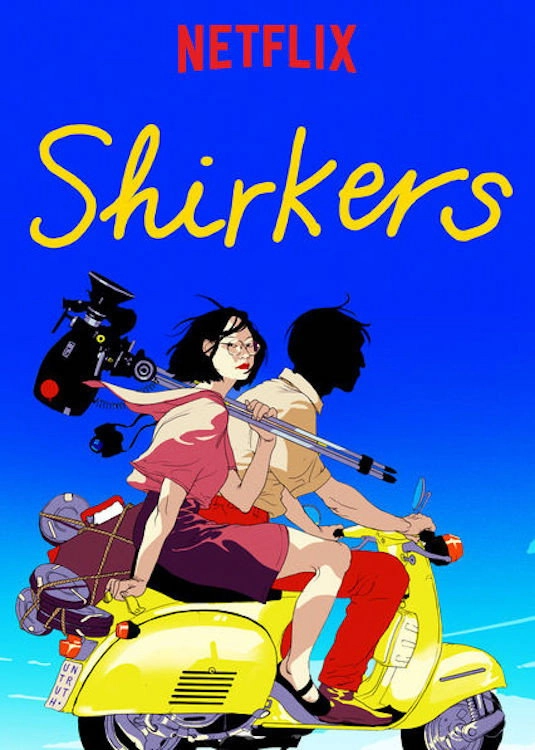 Shirkers