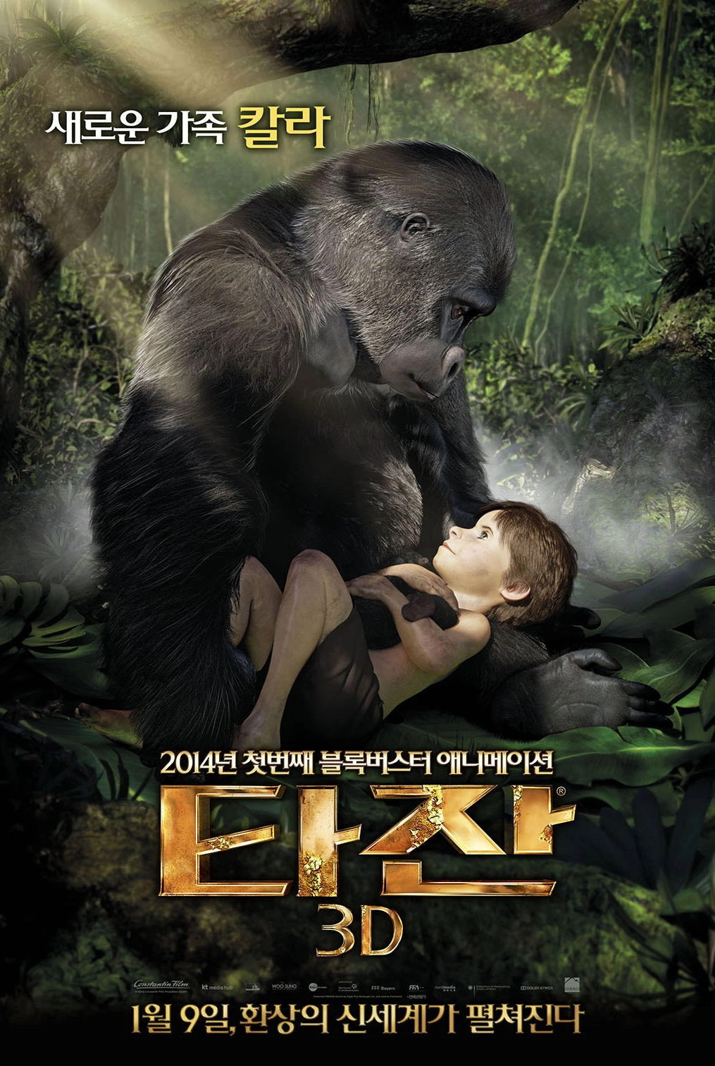 Tarzan
