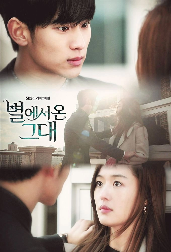 My Love from the Star