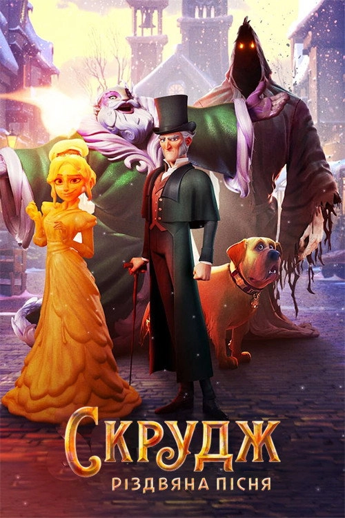 Scrooge: A Christmas Carol