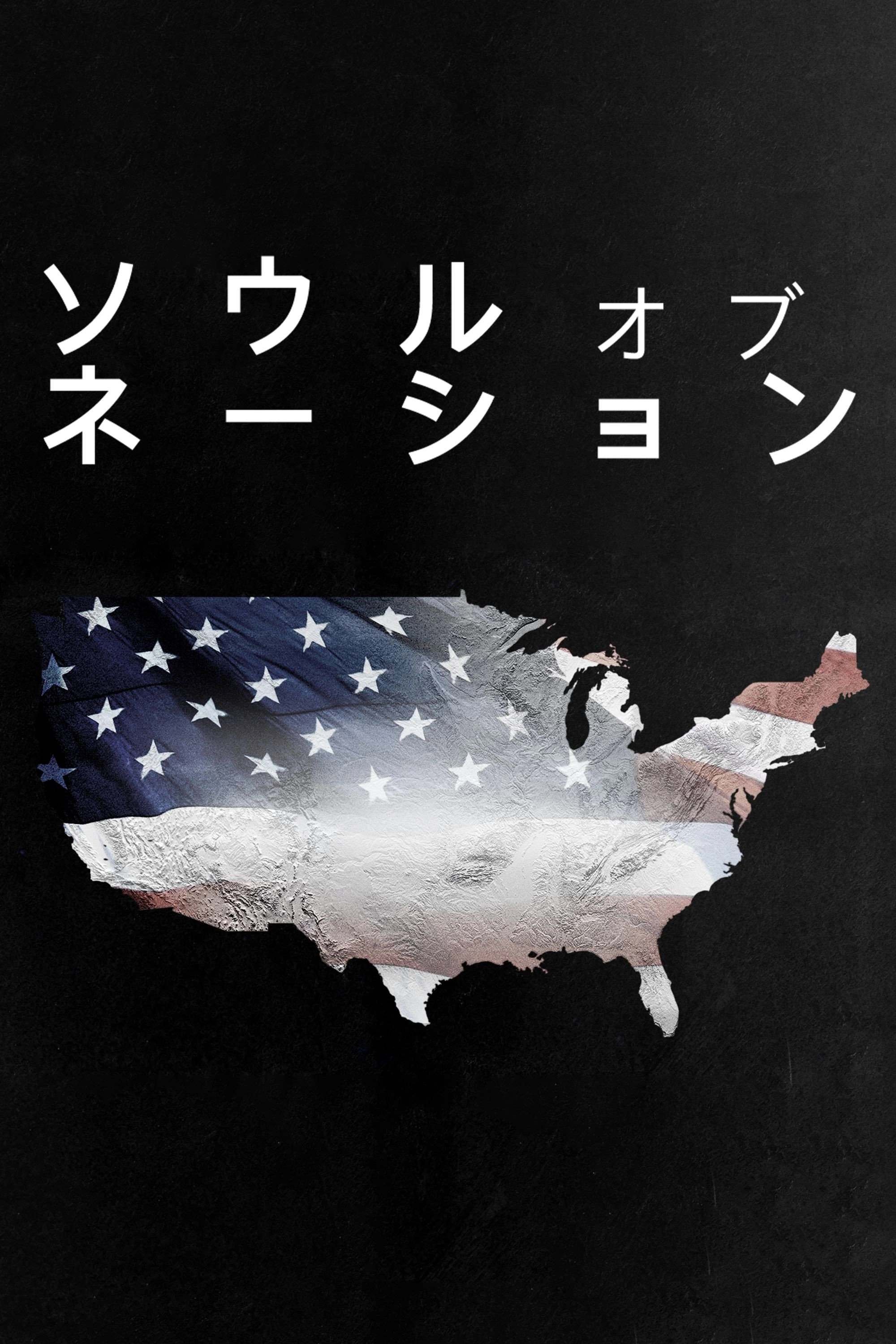 Soul of a Nation