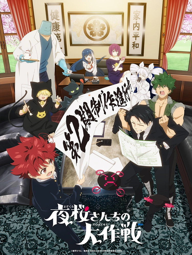Mission: Yozakura Family